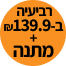 דאודורנט רול-און BLOSSOM - Daily Routine