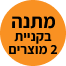  תחליב הגנה מהשמש לפנים ולגוף אידיאל סוליי SPF+50