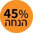 ביוטי באלם ורד הבר