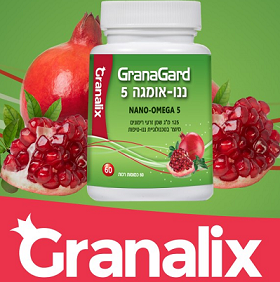 Granalix - גרנליקס