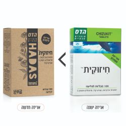 חיזוקית | פלוריש הדס Floris
