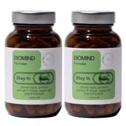 זוג STAY IN | BIOMIND