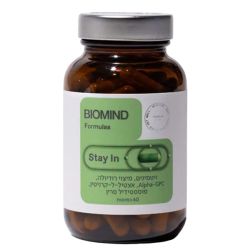 STAY IN | BIOMIND