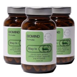 שלישיית STAY IN | BIOMIND
