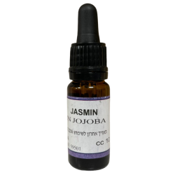 שמן יסמין וחוחובה | שלוס