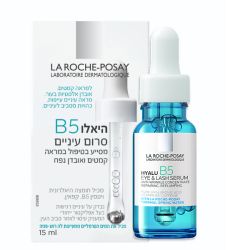 סרום עיניים היאלו B5 | לה רוש פוזה LA ROCHE-POSAY