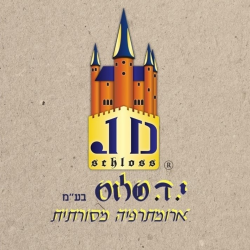 שמן תימוס לינלול