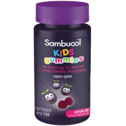 סמבוכל לילדים | סמבוכל Sambucol