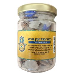 בכור נגד עין הרע | אגס