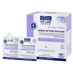 מגבוני EYE-CARE DRY לעיניים יבשות | ד"ר פישר