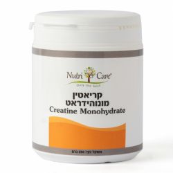 אבקת קריאטין | נוטריקר Nutricare