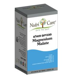 מגנזיום מלאט 700 מ"ג | נוטרי קר Nutri Care
