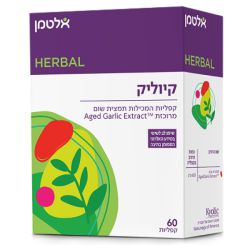 קיוליק  | אלטמן