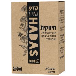 חיזוקית | פלוריש הדס Floris