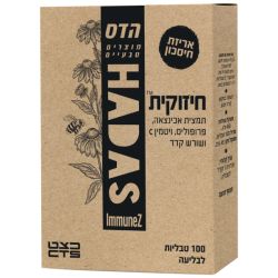 חיזוקית | פלוריש הדס Floris

