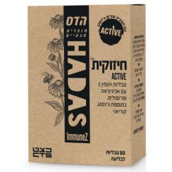 חיזוקית גולד / אקטיב | פלוריש הדס Floris