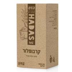 קרבופלור 30 כמוסות | פלוריש הדס Floris