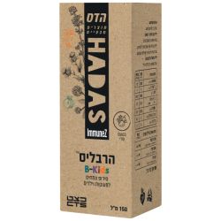 הרבליס קיד – סירופ לפעוטות וילדים | פלוריש הדס Floris