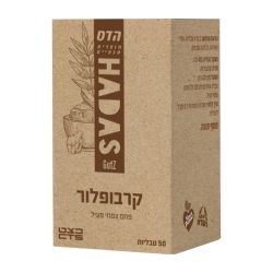 קרבופלור פחם צמחי פעיל | הדס