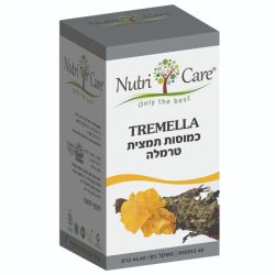 כמוסות תמצית טרמלה | Nutri Care
