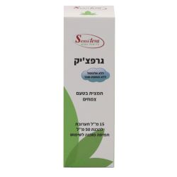 גרפצ'יק לגזים לתינוקות
