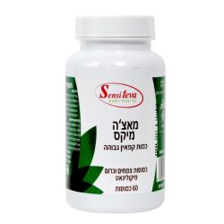 מאצ'ה מיקס בכמוסות | סנסי טבע