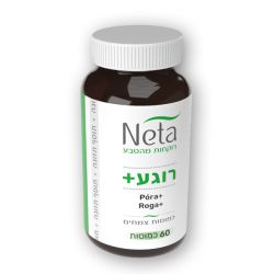 רוגע פלוס (60 כמוסות)