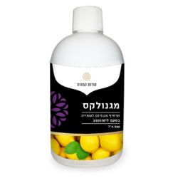 מגנולקס לימונענע | סודות המזרח