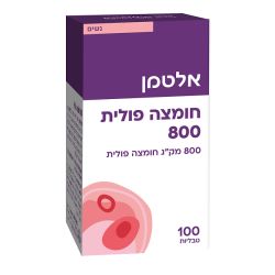 חומצה פולית 800 מק"ג | אלטמן Altman
