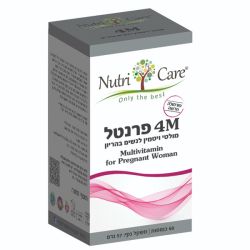 4M פרנטל - מולטי ויטמין לנשים בהריון