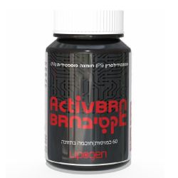 אקטיב בריין Active Brain
