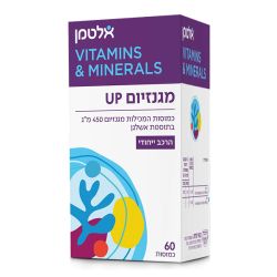 מגנזיום Magnesium UP (60 כמוסות) | אלטמן Altman