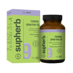 אומגה D3 - תשעה חודשים | סופהרב Supherb