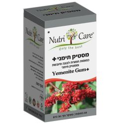 מסטיק תימני+ | נוטריקר Nutricare