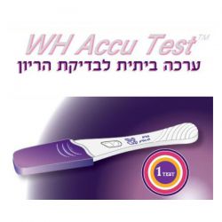 ערכה ביתית לבדיקת הריון WH Accu Test|דין דיאגנוסטיקה
