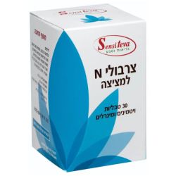 צרבולי N טבליות סידן לטיפול בצרבת-פירות