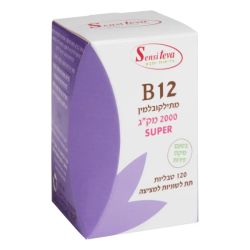 בי 12 מתילקובלמין 2000 מק"ג 120