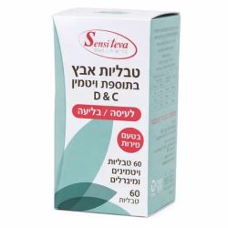 אבץ למציצה בטבליות