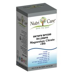 מגנזיום ציטראט + 6B | נוטריקר Nutricare