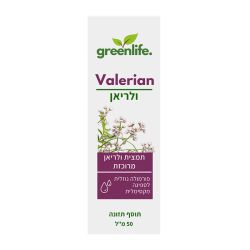 Green Life גרין לייף | תמצית ולריאן