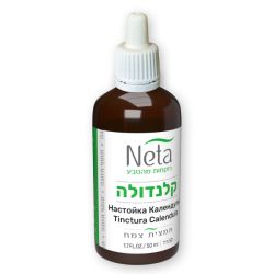 תמצית קלנדולה