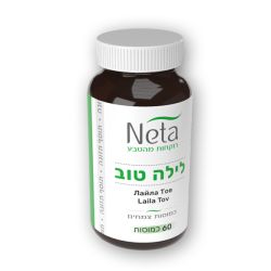 לילה טוב