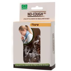 לכסניות No Cough נו כף | טרי אוף לייף - Tree of Life