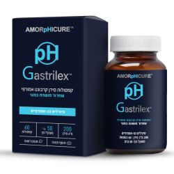 pH Gastrilex - סידן קרבונט אמורפי בשחרור מושהה תוקף 7/25 | אמורפיקל