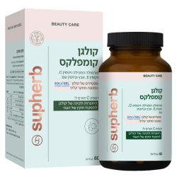 קולגן קומפלקס | סופהרב