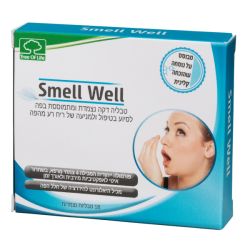 סמל וול Smell Well