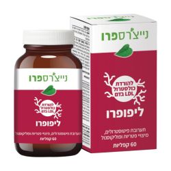 ליפופרו | Nature's Pro