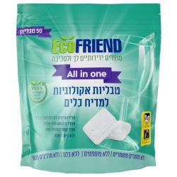 טבליות אקולוגיות למדיח כלים | אקופרנד