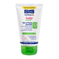 אולטרסול BabNatural תחליב גוף +SPF50 | דר פישר