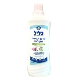 מרכך כביסה אקולוגי בניחוח חבצלות | כליל